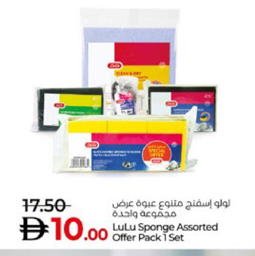 available at Lulu Hypermarket in UAE - Al Ain