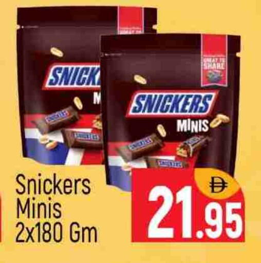 available at Al Madina  in UAE - Dubai