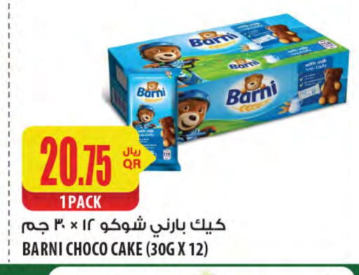available at Al Meera in Qatar - Al Khor