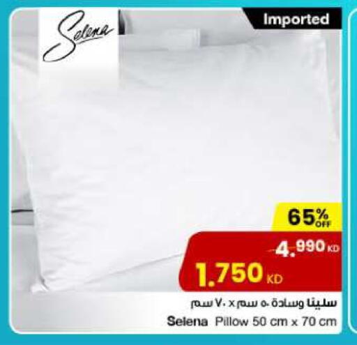 available at The Sultan Center in Kuwait - Kuwait City
