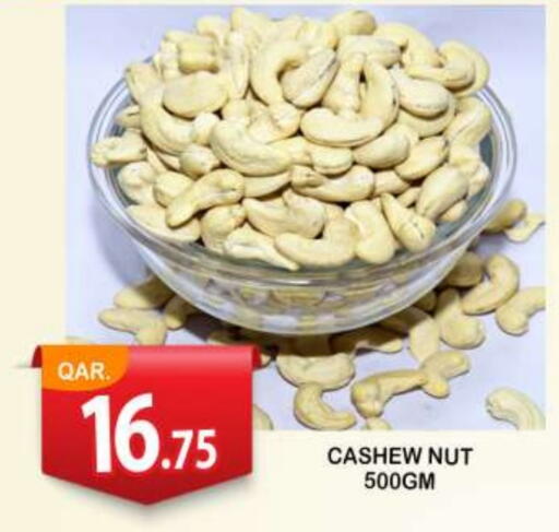 available at دبي شوبينغ سنتر in قطر - الوكرة
