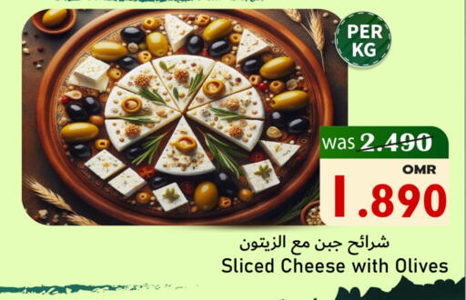 available at مركز المزن للتسوق in عُمان - مسقط‎