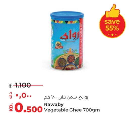 Vegetable Ghee available at Lulu Hypermarket  in Kuwait - Kuwait City