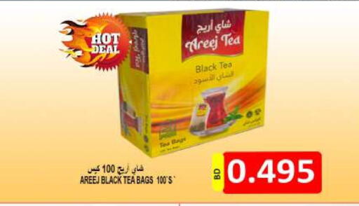 أكياس شاي available at مجموعة حسن محمود in البحرين