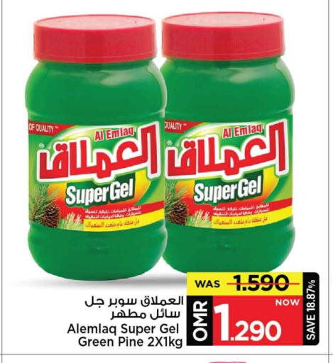 منظف عام available at مارك & سايف in عُمان - مسقط‎