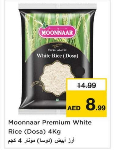 White Rice available at Last Chance  in UAE - Fujairah