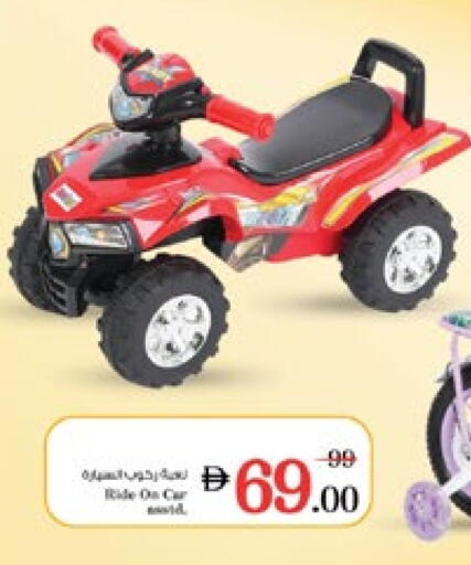 available at Nesto Hypermarket in UAE - Dubai