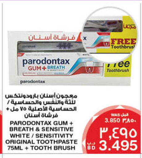 Toothpaste available at MegaMart & Macro Mart  in Bahrain