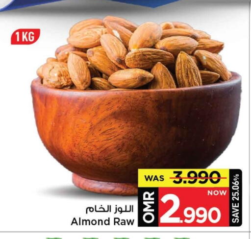 available at MARK & SAVE in Oman - Muscat