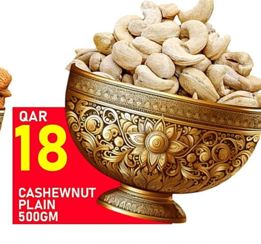 available at باشن هايبر ماركت in قطر - الشمال