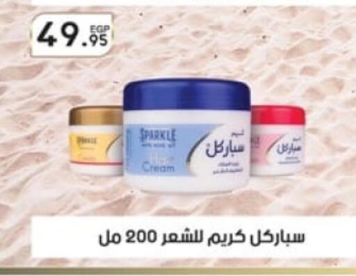 كريم للوجه available at سبينس in Egypt - القاهرة