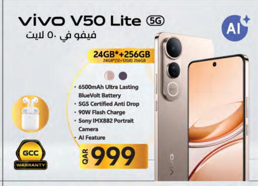 VIVO available at LuLu Hypermarket in Qatar - Umm Salal