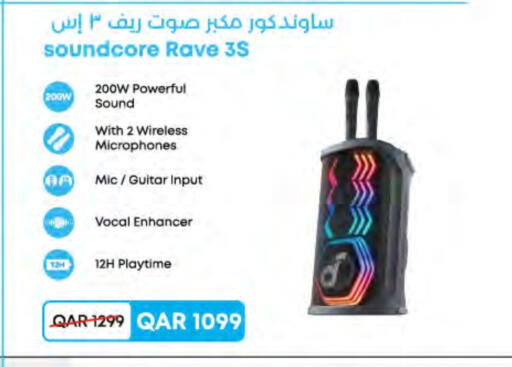 Accessories - Electronics in LuLu Hypermarket, Qatar Offers - Qatar Speaker available at LuLu Hypermarket in Qatar - Al Shamal