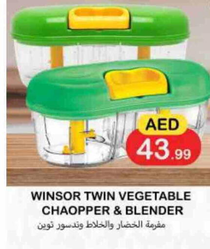 available at Souk Al Mubarak Hypermarket in UAE - Sharjah / Ajman