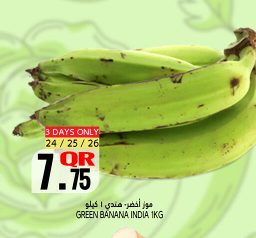Banana from India available at Food Palace Hypermarket in Qatar - Doha