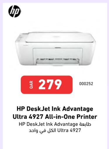 HP Inkjet available at Digital Zone Trading in Qatar - Al Wakra