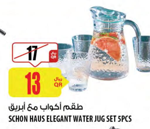 available at Al Meera in Qatar - Doha