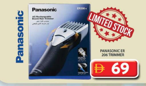 PANASONIC Hair Remover  available at Grand Hyper Market in UAE - Dubai