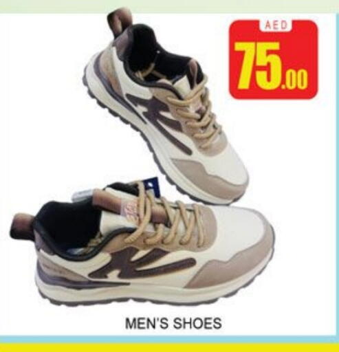 available at Lucky Center in UAE - Sharjah / Ajman
