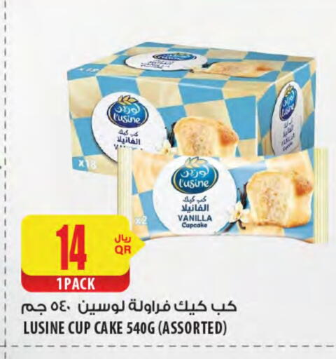 Vanilla available at شركة الميرة للمواد الاستهلاكية in قطر - أم صلال