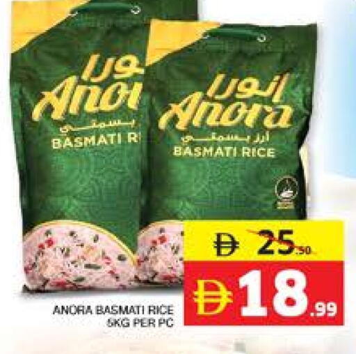 Basmati / Biryani Rice available at Seven Emirates Supermarket in UAE - Abu Dhabi