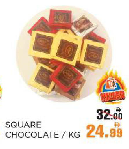 available at OK Hypermarket LLC SPC in UAE - Abu Dhabi