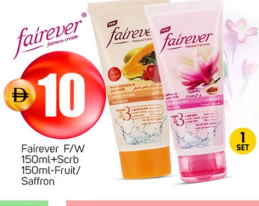 Saffron available at TALAL MARKET in UAE - Abu Dhabi