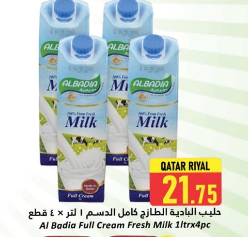 Fresh Milk available at Dana Hypermarket in Qatar - Doha