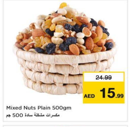 available at Nesto Hypermarket in UAE - Dubai