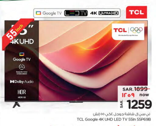 TCL Smart TV available at Nesto in KSA, Saudi Arabia, Saudi - Buraidah