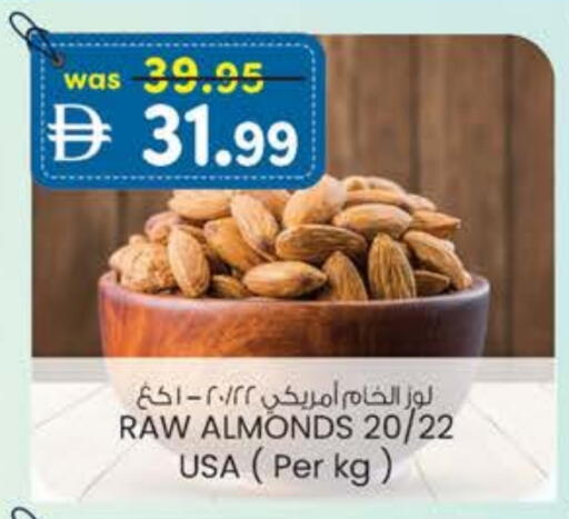 available at صفا هايبر in الإمارات العربية المتحدة , الامارات - أبو ظبي