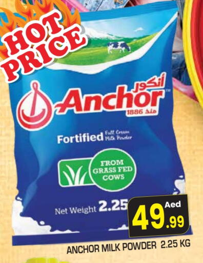 ANCHOR Milk Powder available at Baniyas Spike  in UAE - Ras al Khaimah