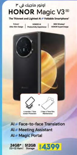 HONOR available at LuLu Hypermarket in Qatar - Umm Salal