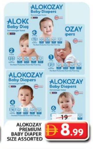 ALOKOZAY available at Grand Hyper Market in UAE - Sharjah / Ajman