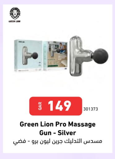 available at ديجيتال زون للتجارة in قطر - الشمال