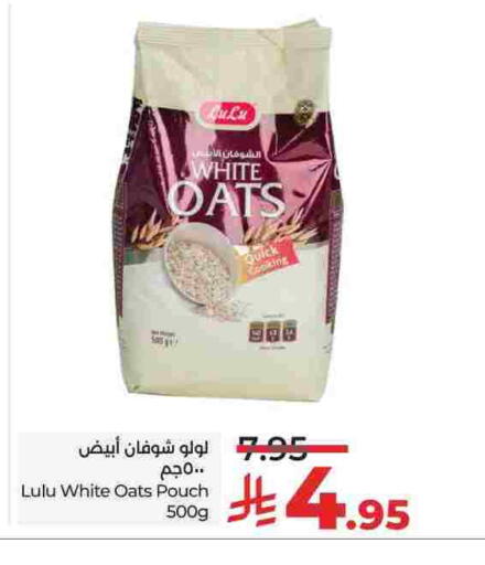 LULU Oats available at LULU Hypermarket in KSA, Saudi Arabia, Saudi - Riyadh