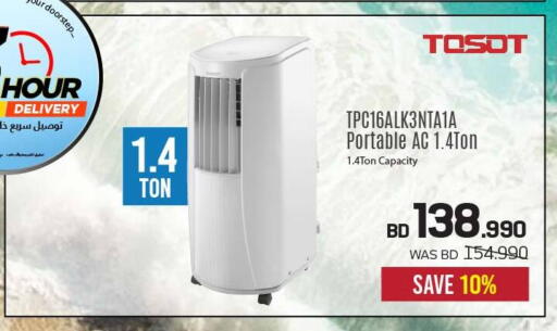 AC available at Sharaf DG in Bahrain