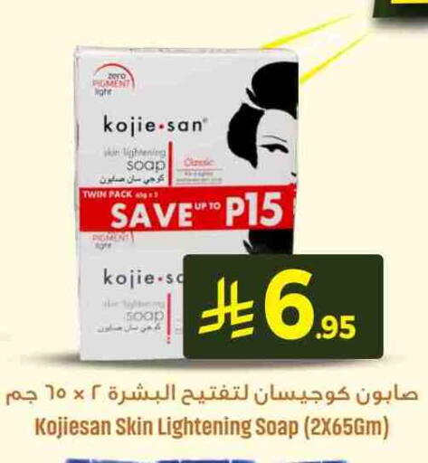 available at We One Shopping Center in KSA, Saudi Arabia, Saudi - Qatif