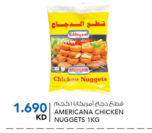 AMERICANA Chicken Nuggets available at  ALNASSER HYPERMARKET in Kuwait - Ahmadi Governorate
