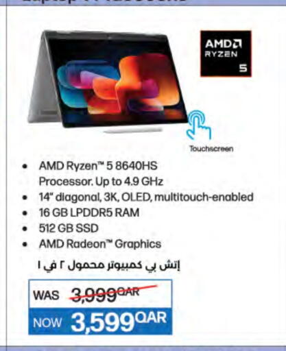 Computer & Laptop in LuLu Hypermarket, Qatar Offers - Qatar HP Laptop available at LuLu Hypermarket in Qatar - Al-Shahaniya