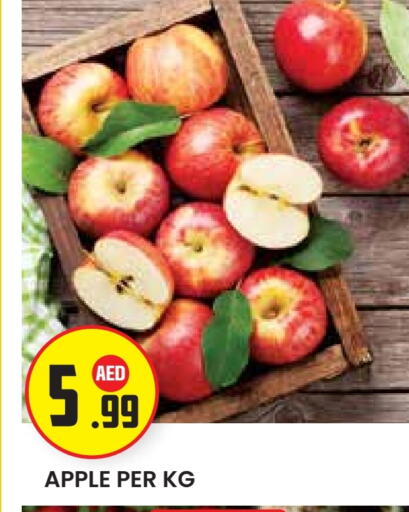 Apples available at Baniyas Spike  in UAE - Abu Dhabi