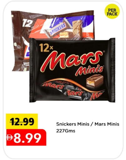 available at Mark & Save in UAE - Dubai