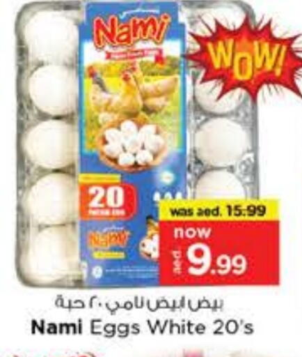 NAMI available at Nesto Hypermarket in UAE - Abu Dhabi