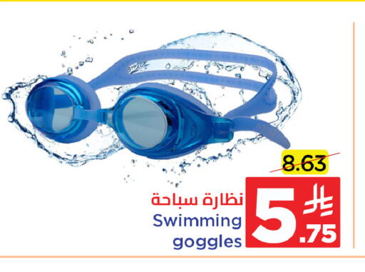 available at وهج مارت in مملكة العربية السعودية, السعودية, سعودية - جدة