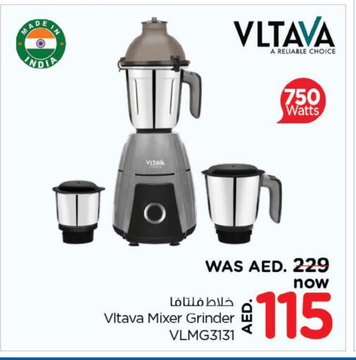 VLTAVA Mixer / Grinder available at Last Chance  in UAE - Fujairah