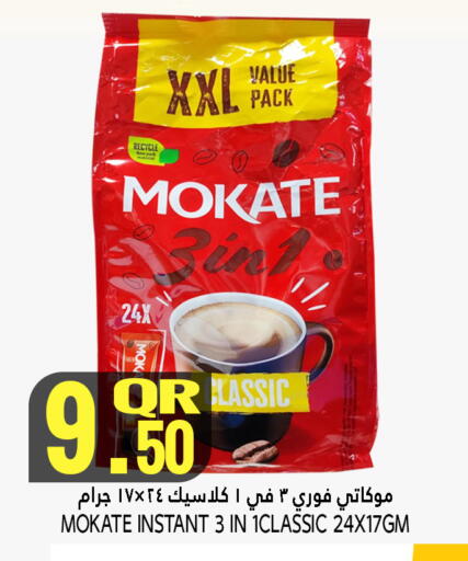 available at Food Palace Hypermarket in Qatar - Umm Salal