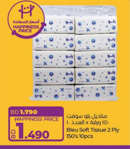 available at لولو هايبر ماركت in البحرين