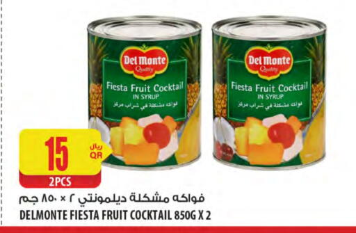 available at Al Meera in Qatar - Al Rayyan