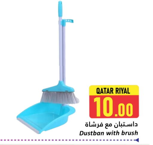 available at دانة هايبرماركت in قطر - الدوحة