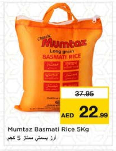 Basmati / Biryani Rice available at Nesto Hypermarket in UAE - Sharjah / Ajman